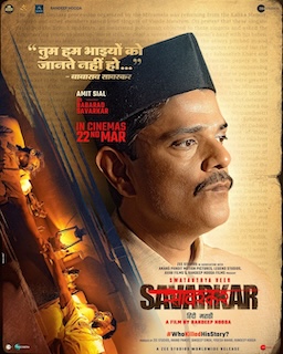 Randeep Hooda delivers a powerful performance in Swatantra Veer Savarkar, but the film's portrayal of the controversial freedom fighter is sure to spark debate.  This review explores the movie's depiction of Savarkar's life, ideology, and legacy, while also considering the film's historical accuracy and potential biases.  Is Swatantra Veer Savarkar a brave biopic or a one-sided glorification?  Read our review to find out!